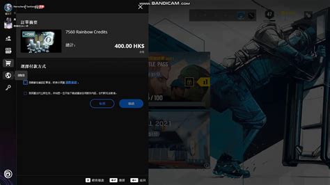 can't buy r6 credits